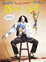 邦尼和琼 Benny & Joon(1993)