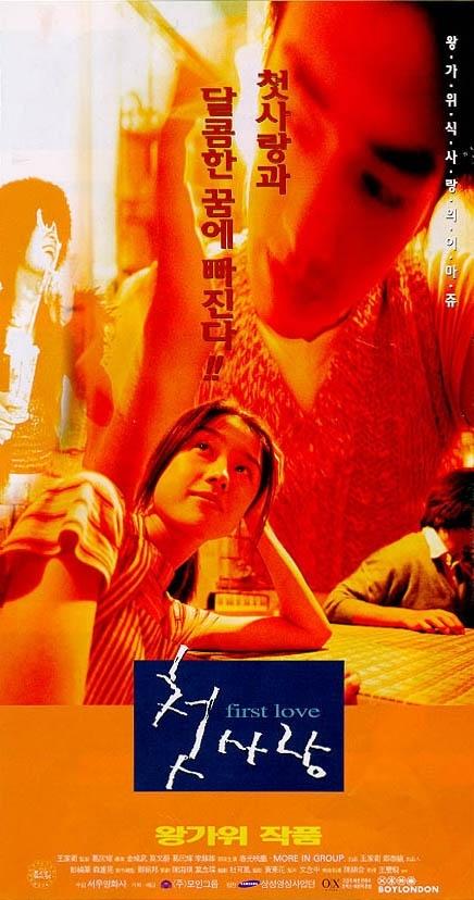 初缠恋后的2人世界