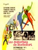 柳媚花娇/Les Demoiselles de Rochefort(1967)