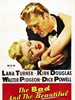 玉女奇遇/The Bad and the Beautiful(1952)