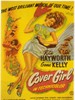 封面女郎/Cover Girl(1944)