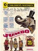 江湖女/Billy Rose's Jumbo(1962)