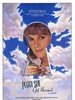 佩姬苏要出嫁/Peggy Sue Got Married(1986)