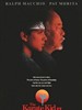 龙威小子2/The Karate Kid, Part II(1986)