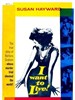 我要活下去/I Want to Live!(1958)