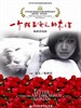 #一个陌生女人的来信/Letter From An Unknown Woman(2004)