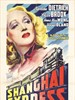 上海快车/Shanghai Express(1932)