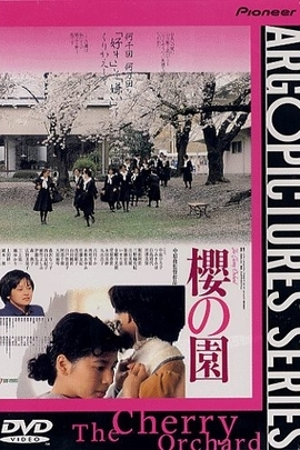 华西村人均收入_樱之园人均