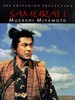 宫本武藏/Miyamoto Musashi(1954)