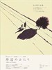 父女情深/Father and Daughter(2000)