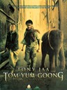 冬荫功 Tom yum goong(2005)