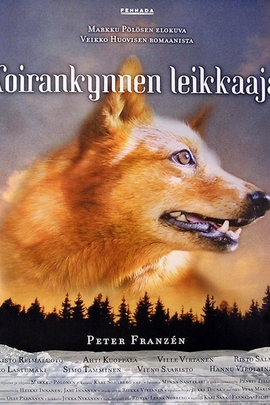 给狗剪指甲的人 Koirankynnen leikkaaja(2004)