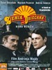福地/Ziemia obiecana(1975)