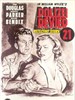 侦探的故事/Detective Story(1951)
