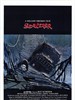 魔术师/Sorcerer(1977)