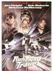 逃亡列车/Runaway Train(1985)