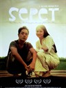 我爱单眼皮 Sepet(2004)