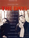 冬春的日子 Dongchun de rizi(1993)