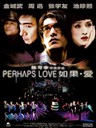 如果·爱 Perhaps Love(2005)