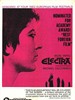埃勒克特拉/Elektra(1962)