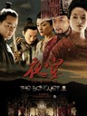 夜宴 Ye yan(2006)