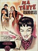 欢乐梅姑/Auntie Mame(1958)