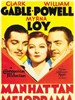 男人世界/Manhattan Melodrama(1934)