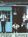 盛夏光年 Eternal Summer(2006)