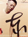 东 Dong(2006)