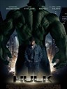 无敌浩克 The Incredible Hulk(2008)