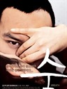 呼吸 Breath(2007)