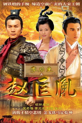 问君能有几多愁简谱_问君能有几多愁刘涛