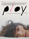 密谈 Ploy(2007)