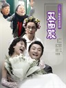 双面胶 Double Sided Adhesive Tape(2004)