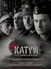 卡廷惨案/Katyn(2007)
