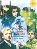 乱世孤雏/The Search(1948)