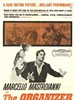 同流者/I compagni(1963)
