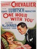 红楼艳史/One Hour with You(1932)