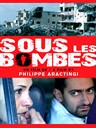 炮火之中 Sous les bombes(2007)