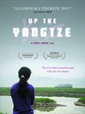 沿江而上 Up the Yangtze(2007)