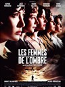 超级女特工 Les femmes de l'ombre(2008)