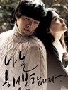 我是幸福的 I Am Happy(2009)