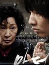 母亲 Mother(2009)