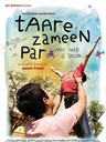 地球上的星星 Taare Zameen Par(2007)
