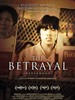 背叛/The Betrayal - Nerakhoon(2008)
