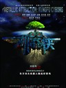 机器侠 Metallic Attraction: Kungfu Cyborg(2009)