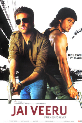 复仇的火焰 Jai Veeru(2009)