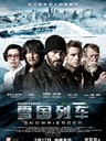 雪国列车 Snowpiercer(2013)