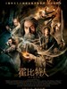 霍比特人：史矛革之战/The Hobbit: The Desolation of Smaug(2013)