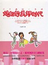媳妇的美好时代(2010)